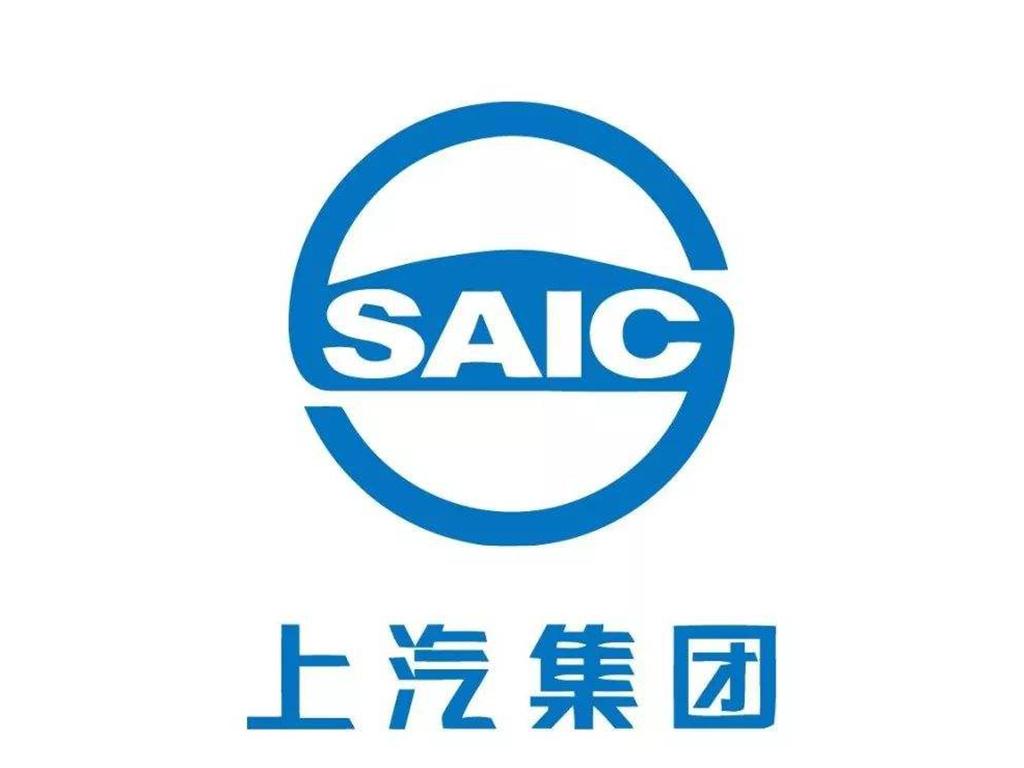 上汽集团