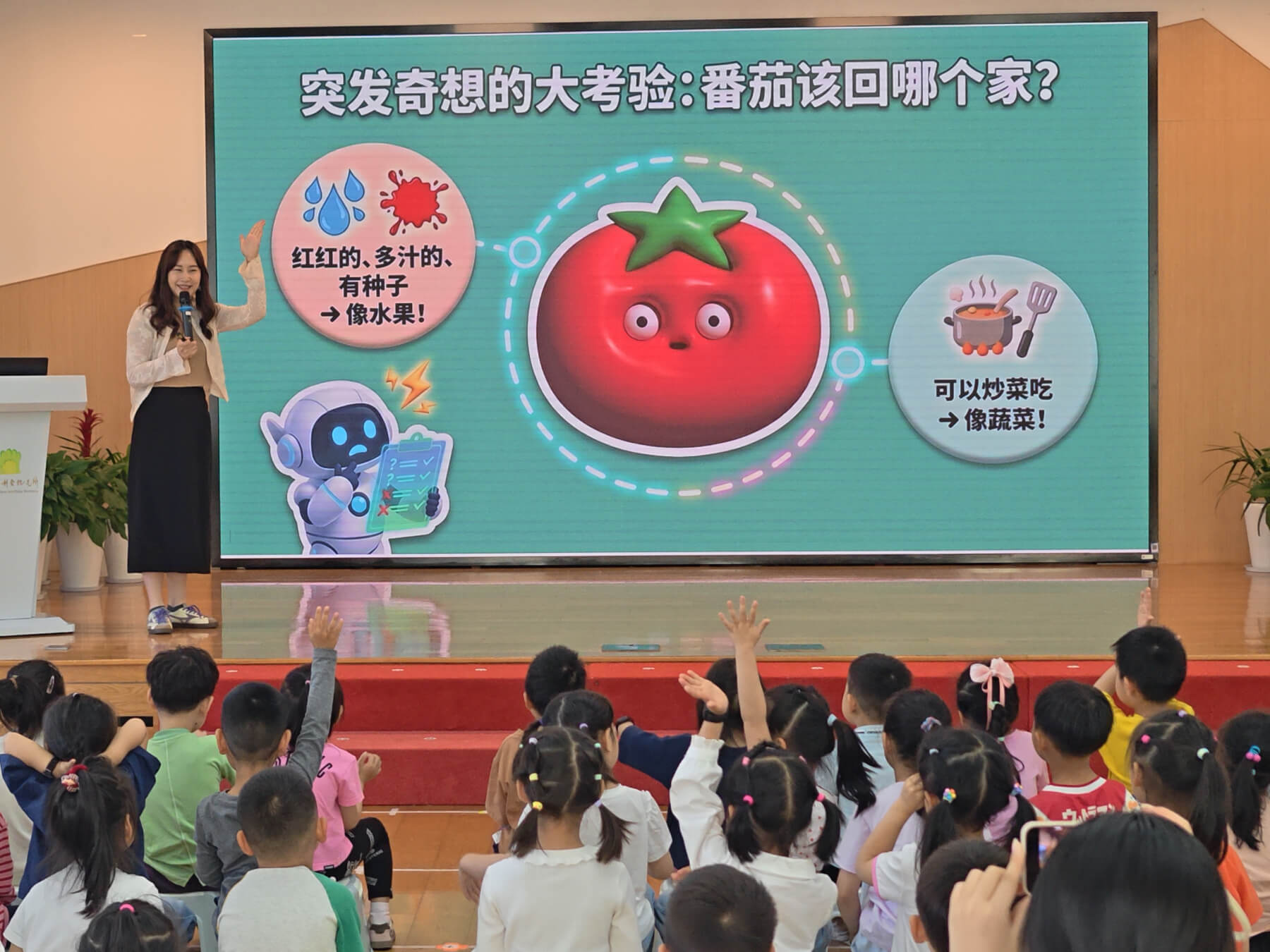 AI科普课程