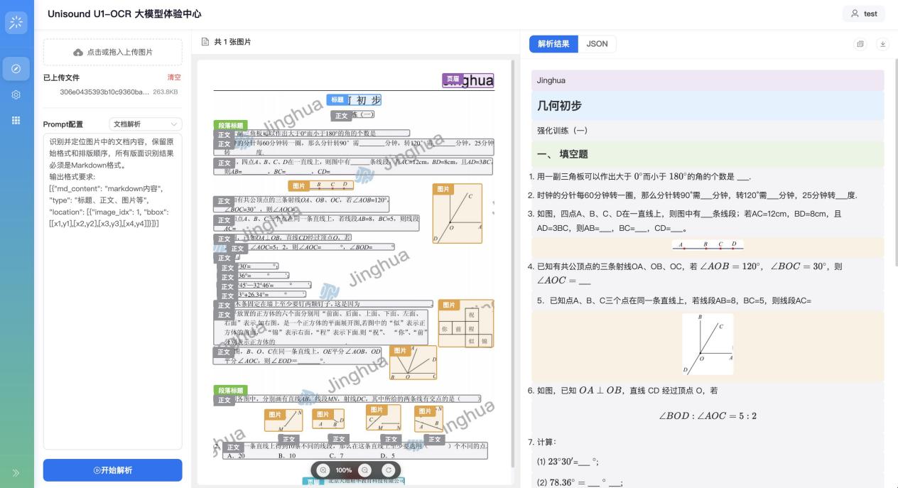 微信图片_20260225191431_95